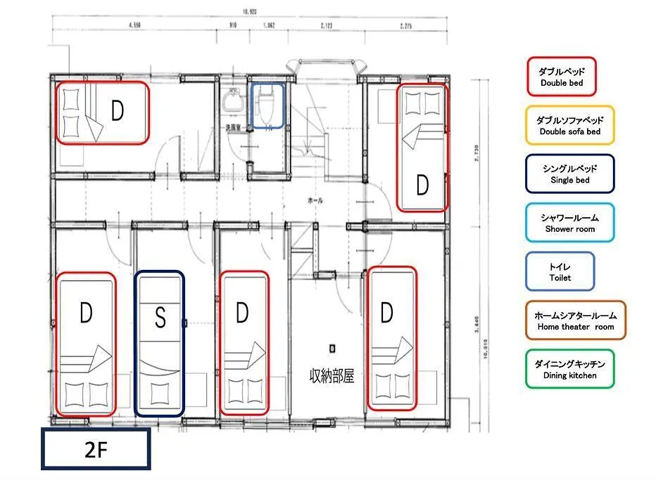 最大17名まで！羽田空港・東京駅の間にある平和島徒歩7分の貸切り一軒家 Apartment Tokyo